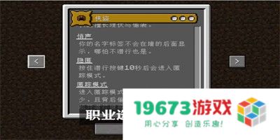 我的世界黑神话悟空新手攻略