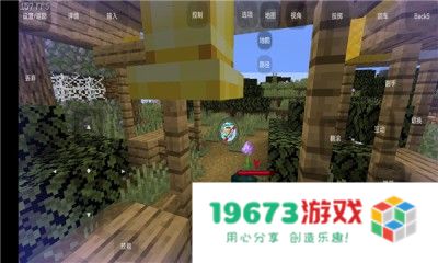 我的世界黑神话悟空