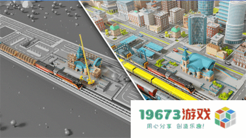 铁路大亨2