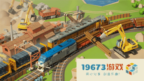 铁路大亨2