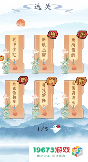 密室诡异事件