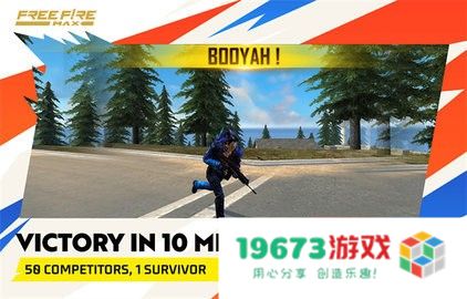 Free Fire MAX