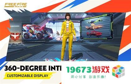 Free Fire MAX