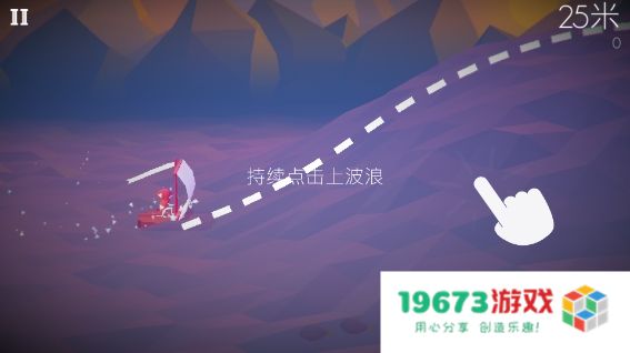风平浪静