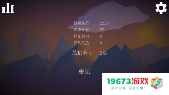 风平浪静