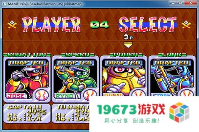 忍者棒球v2.1.1