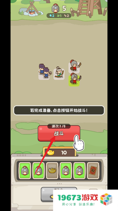 欧皇奇兵