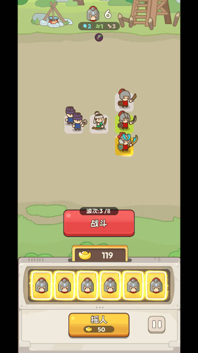 欧皇奇兵