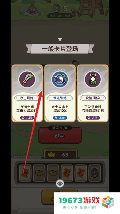 欧皇奇兵