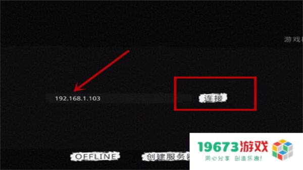 the ghost内置mod修改器