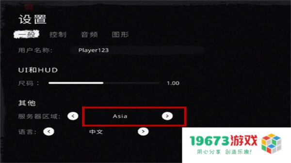 the ghost内置mod修改器