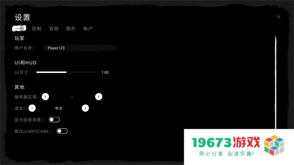 the ghost内置mod修改器