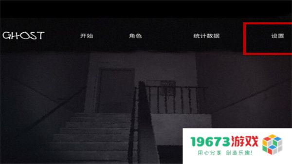 the ghost内置mod修改器