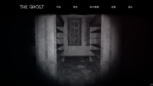 the ghost内置mod修改器