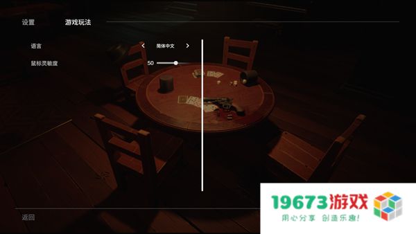 骗子酒吧steam