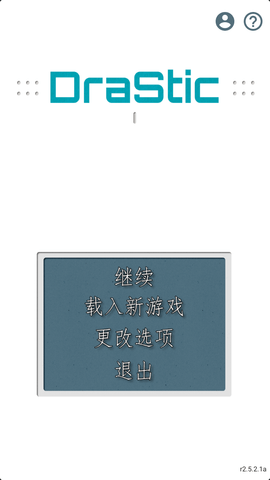 逆转检事汉化版