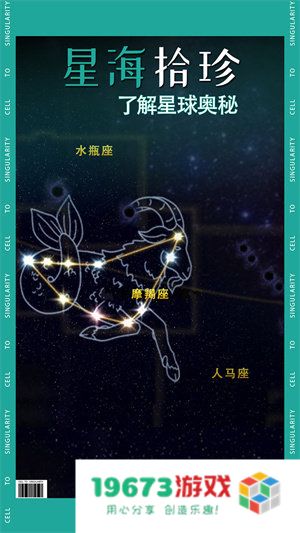 从细胞到奇点正版