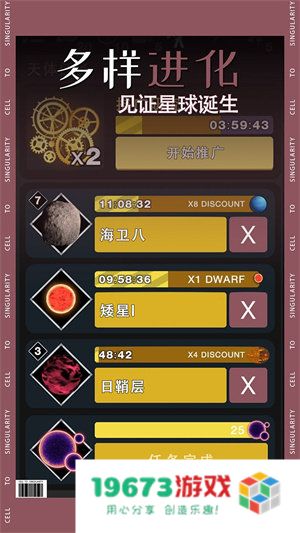 从细胞到奇点正版