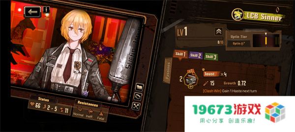 边狱巴士最新版