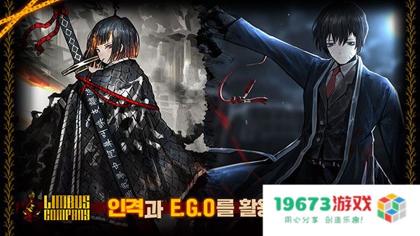 边狱巴士最新版