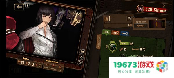 边狱巴士最新版