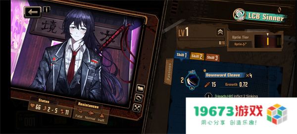 边狱巴士最新版