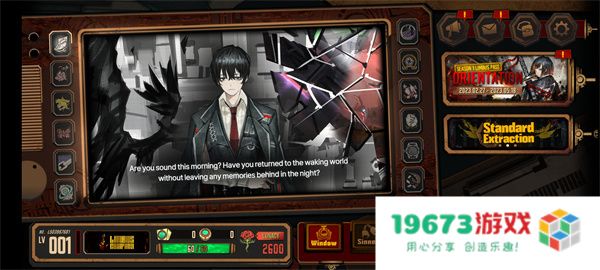 边狱巴士最新版