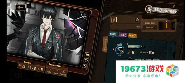 边狱巴士最新版