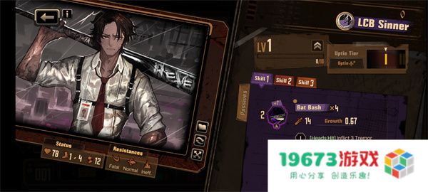 边狱巴士最新版