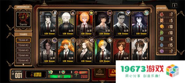 边狱巴士最新版