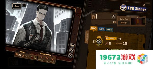 边狱巴士最新版