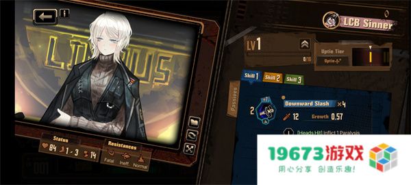 边狱巴士最新版