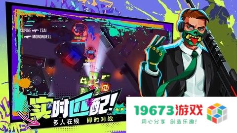 雷霆小分队测试服