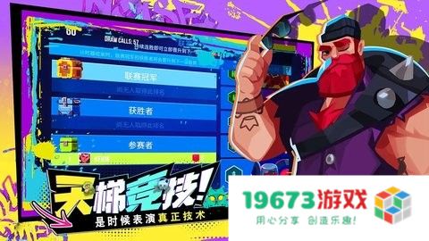 雷霆小分队测试服