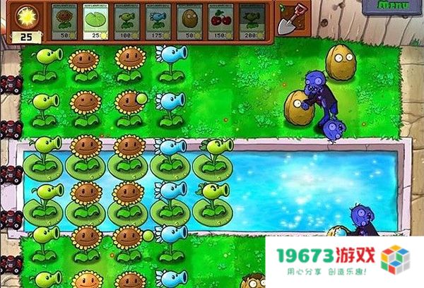 植物大战僵尸原版中文版