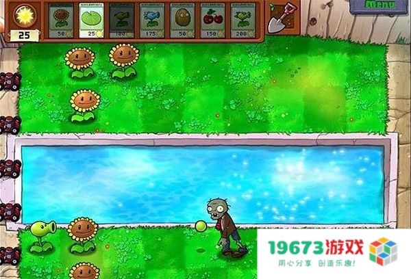 植物大战僵尸原版中文版