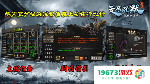 木之无尽沉默