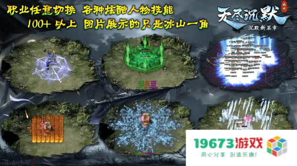 木之无尽沉默