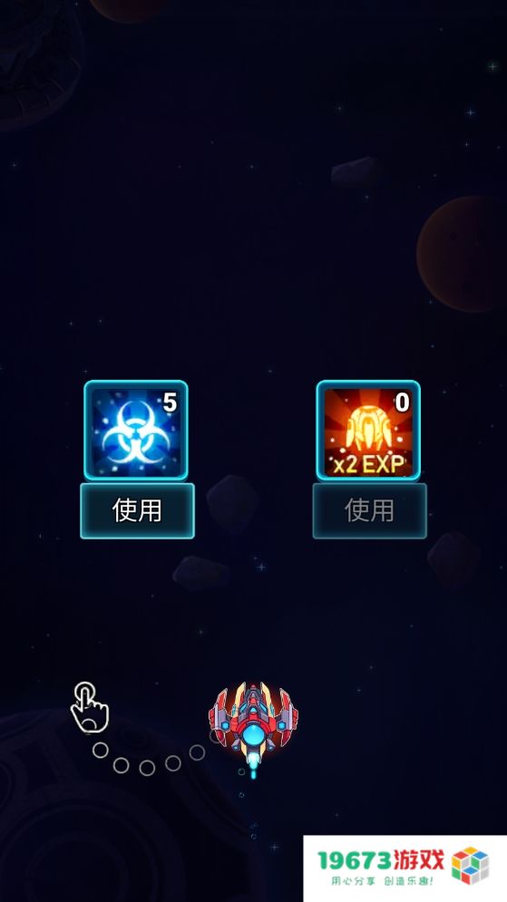 昆虫射手