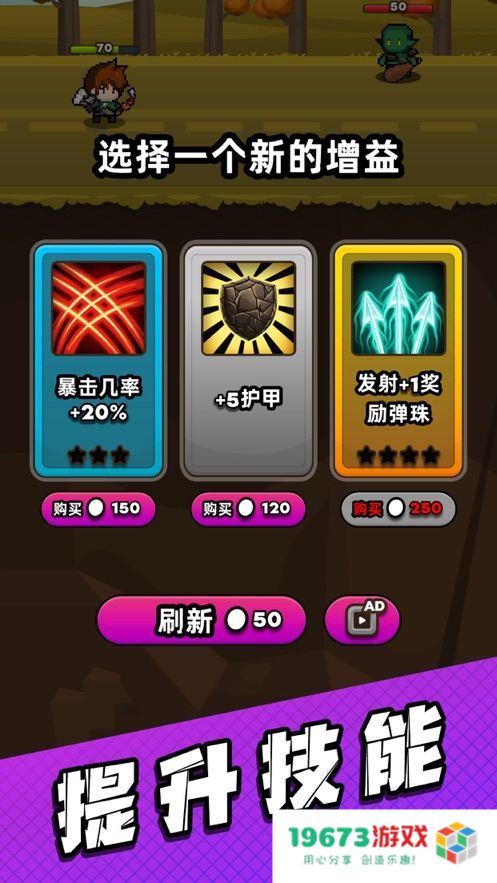 管道梦工厂内购版