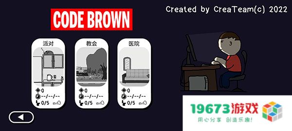 社死模拟器无广告