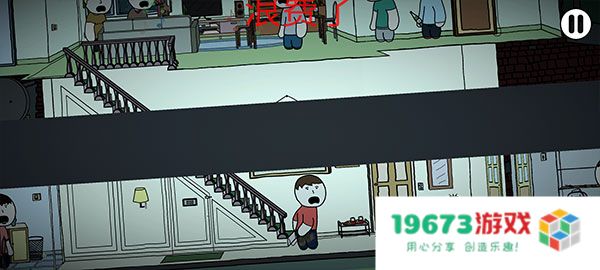 社死模拟器无广告