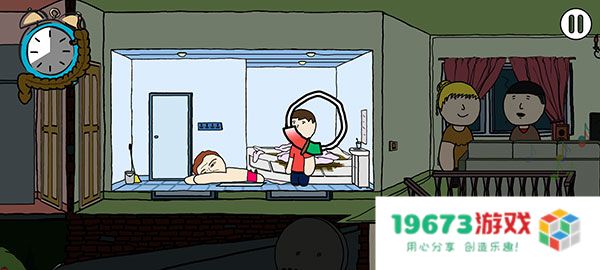 社死模拟器无广告
