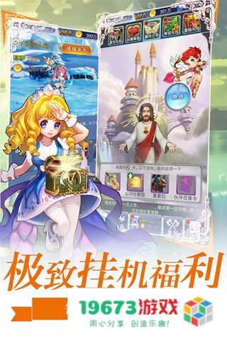 萝莉养成计划