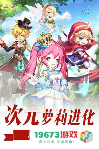萝莉养成计划