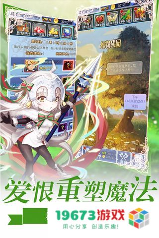 萝莉养成计划