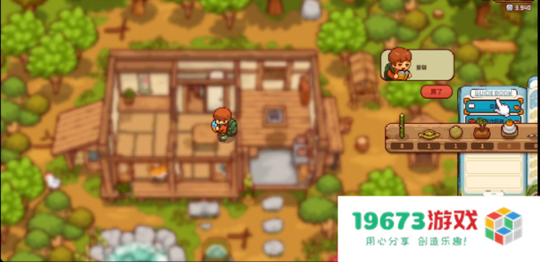 田舍生活冷狐