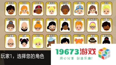 趣味解谜达人
