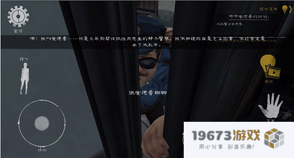 MrMeat2