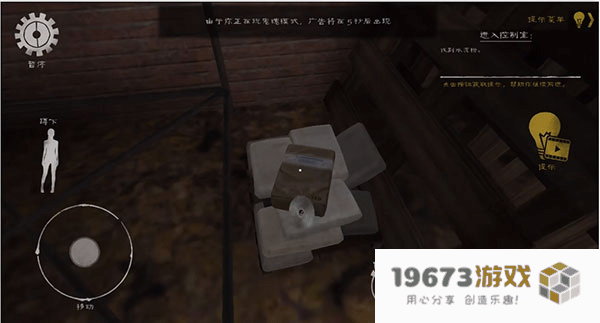 MrMeat2